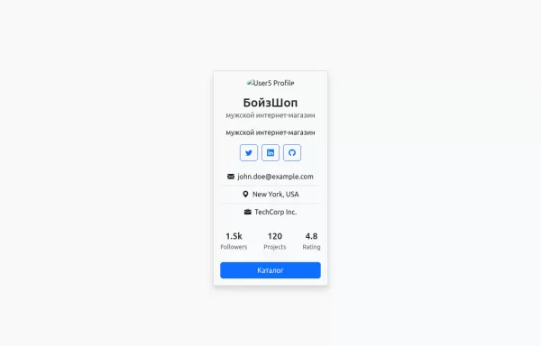 User Profile Card with Bootstrap 5